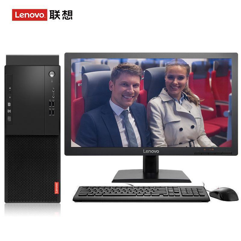 大鸡巴操大胸女操联想（Lenovo）启天M415 台式电脑 I5-7500 8G 1T 21.5寸显示器 DVD刻录 WIN7 硬盘隔离...